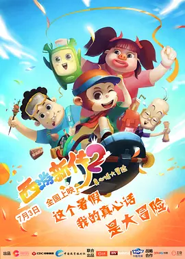国产污污